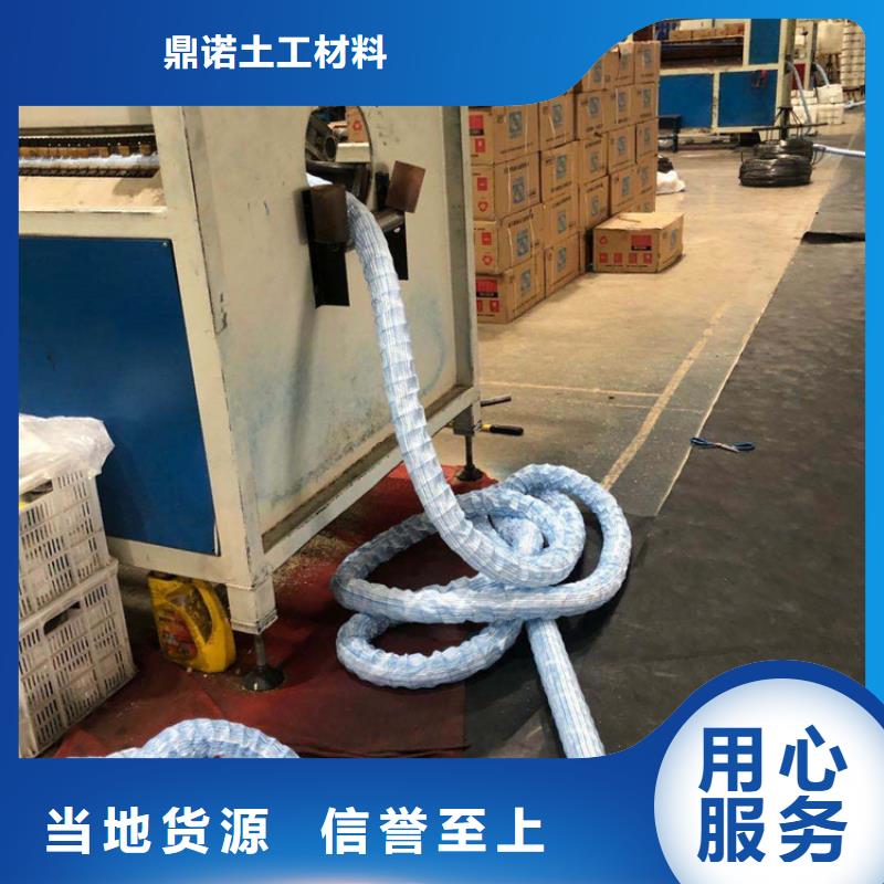 软式透水管玻纤格栅丰富的行业经验