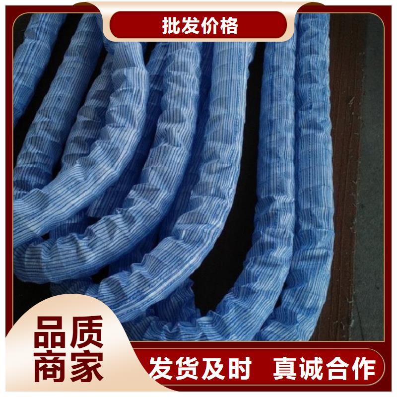 【软式透水管【防裂贴】型号齐全】