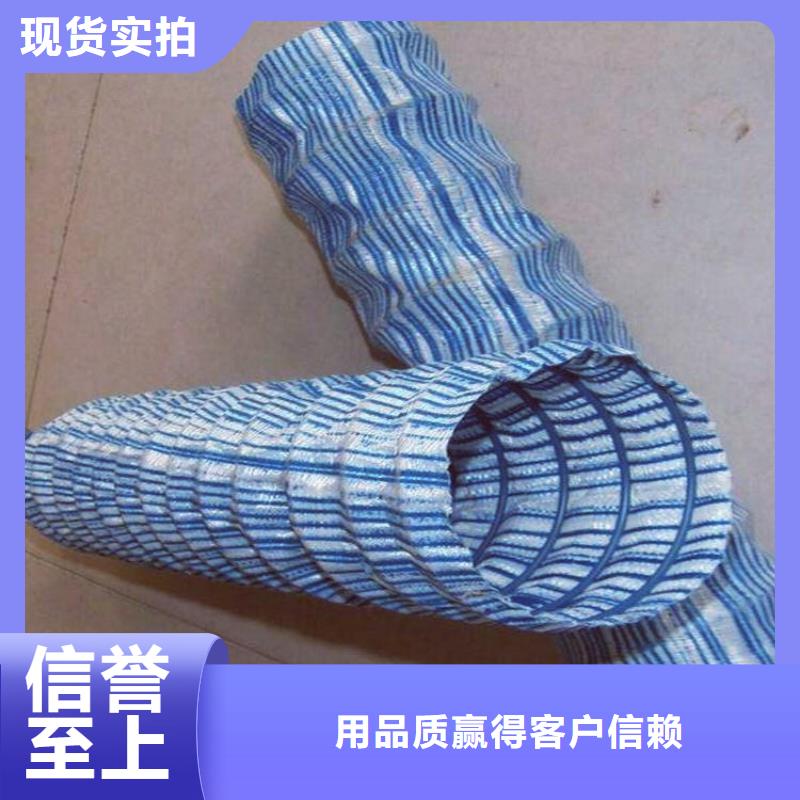 软式透水管止水带质检合格出厂