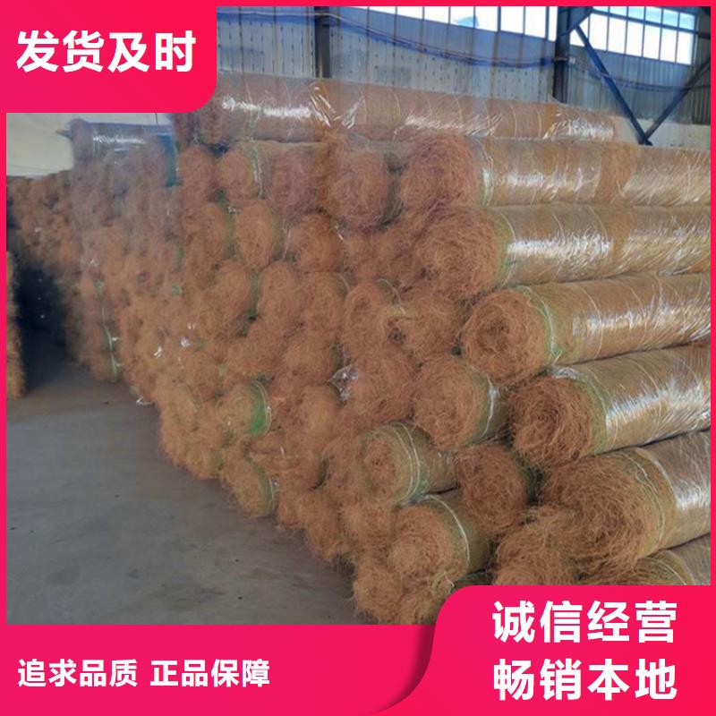 椰丝毯-【土工布】批发货源