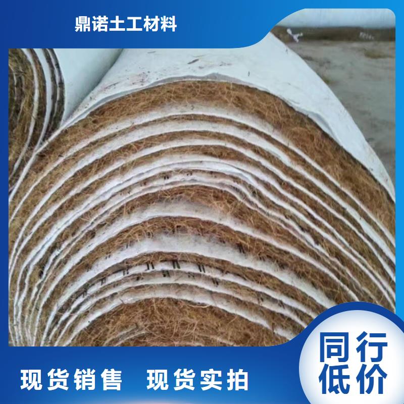 椰丝毯_【三维植被网】供应商