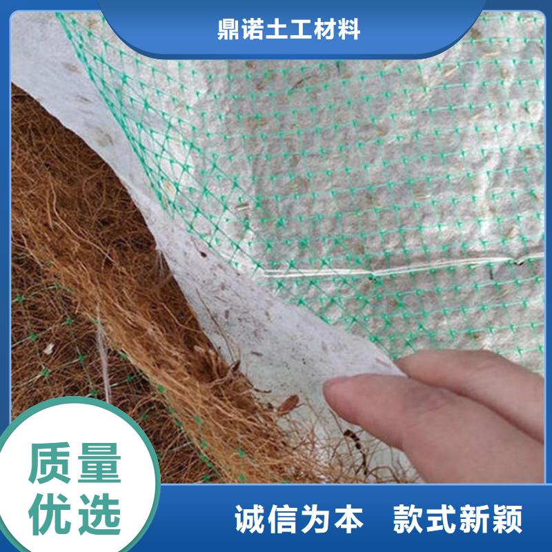 【椰丝毯防渗膜精益求精】