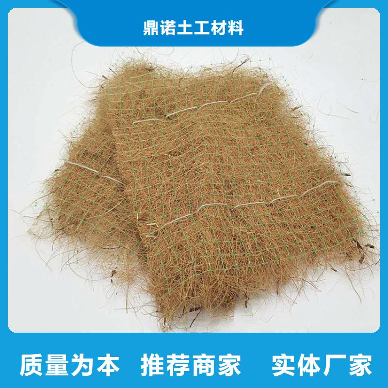 椰丝毯排水板质量优价格低