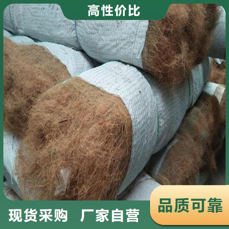 椰丝毯土工布质量优价格低
