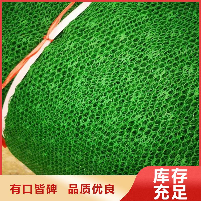 【三维植被网膨润土防水毯支持货到付清】