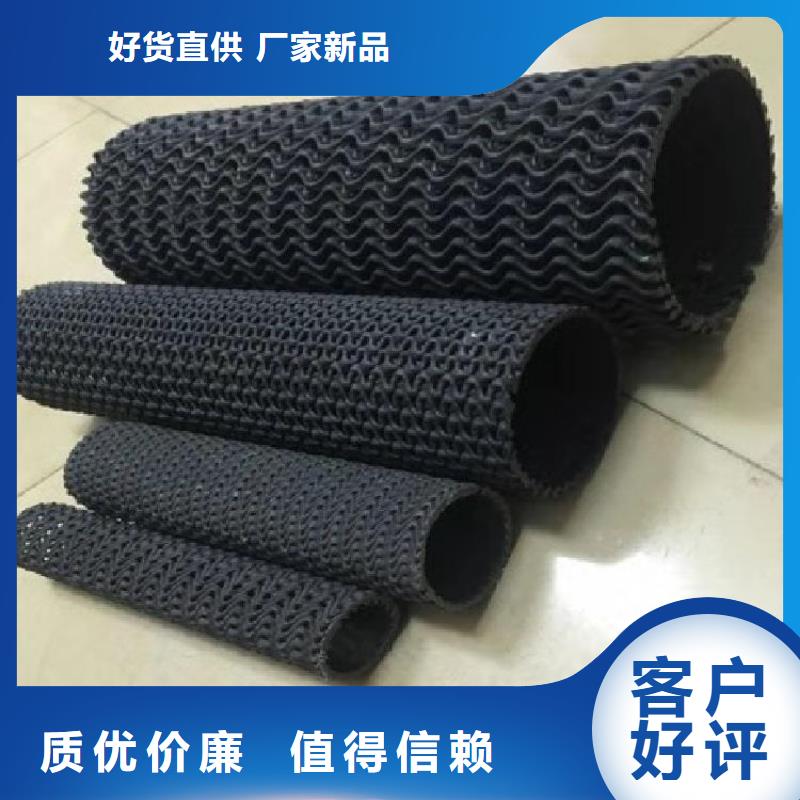 硬式透水管土工膜库存齐全厂家直供