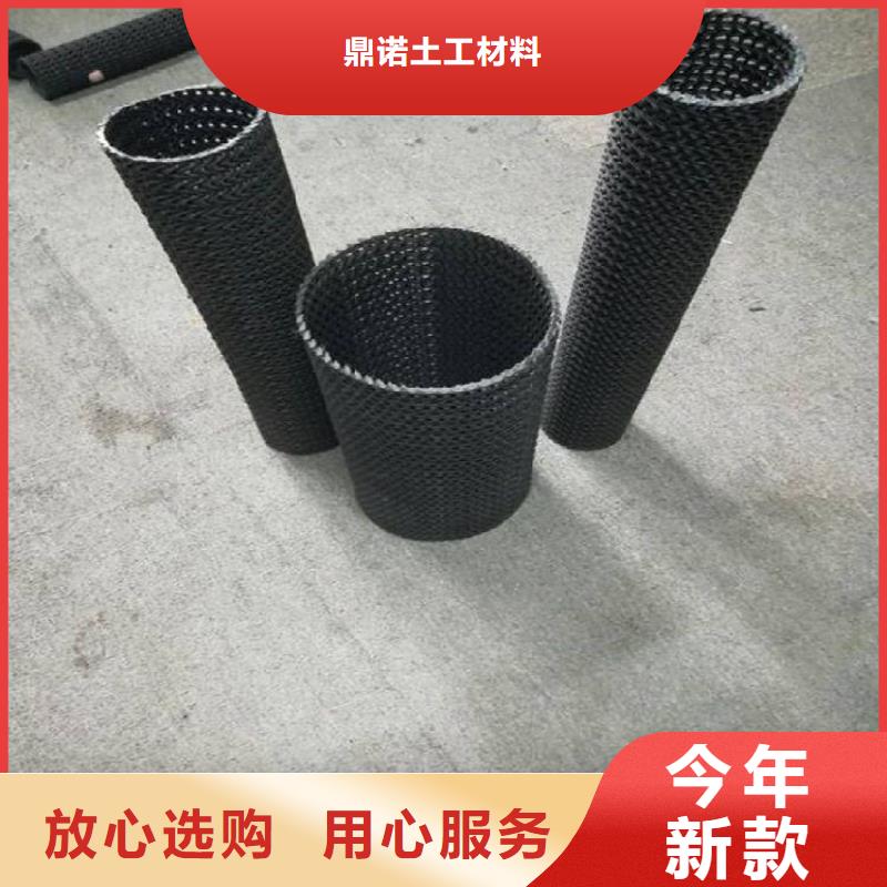硬式透水管-土工格室海量库存