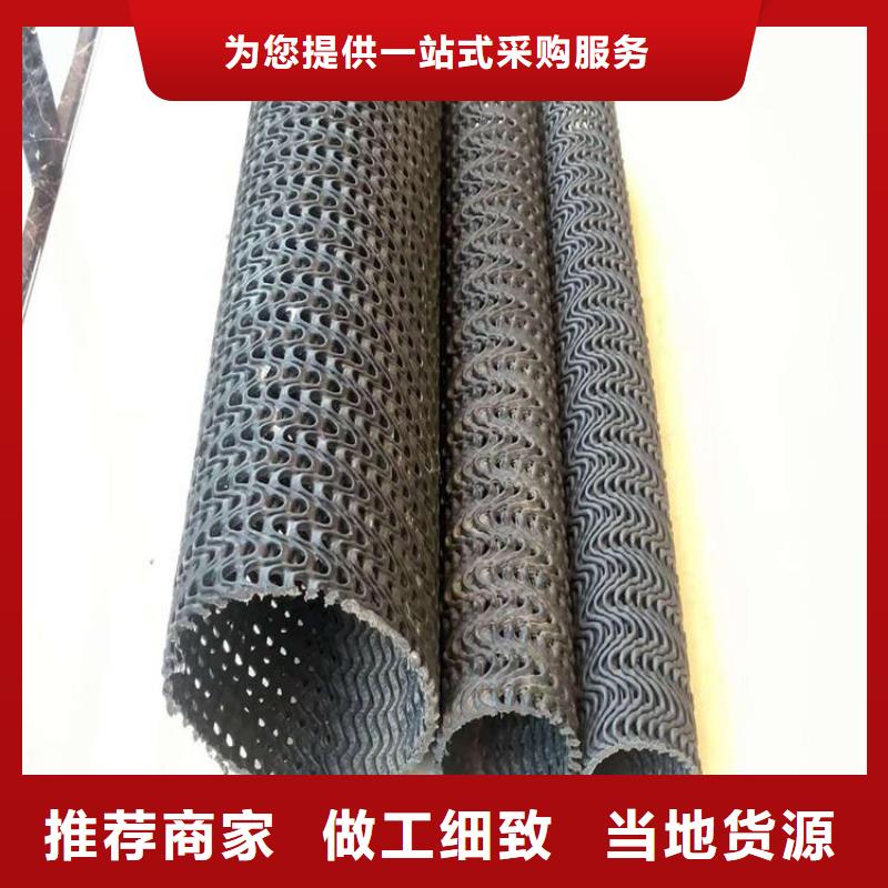 【硬式透水管】玻纤格栅买的放心安兴用的舒心