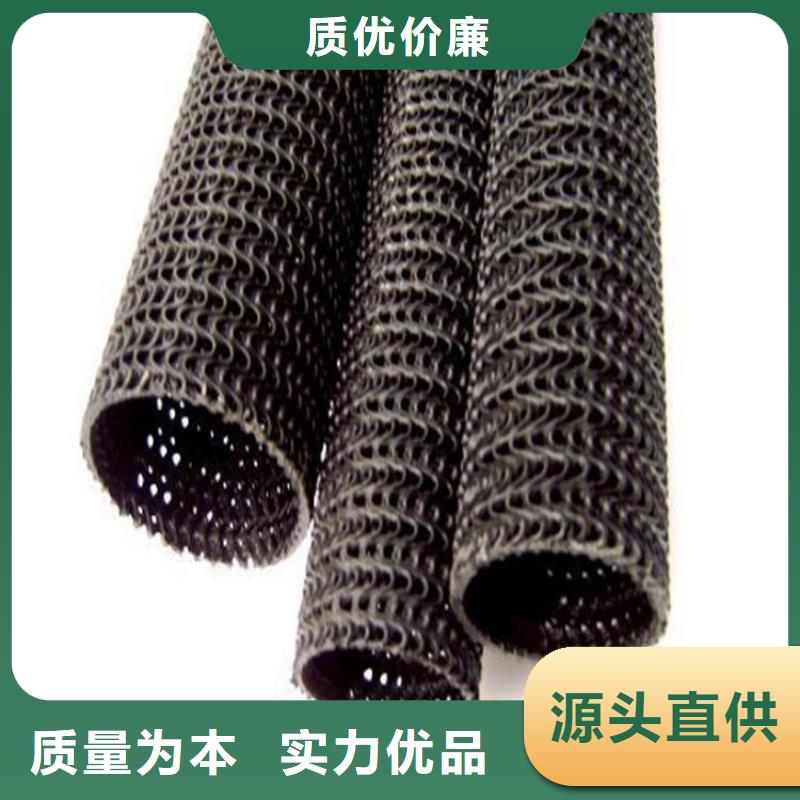 【硬式透水管】玻纤格栅买的放心安兴用的舒心