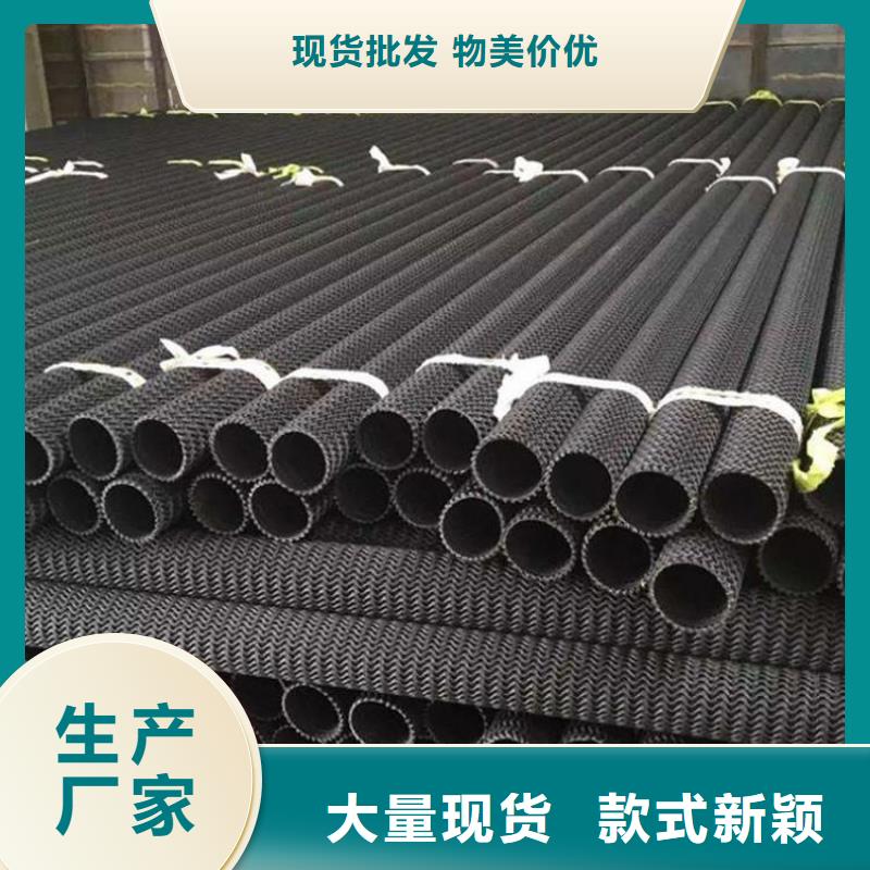 硬式透水管,软式透水管好产品放心购