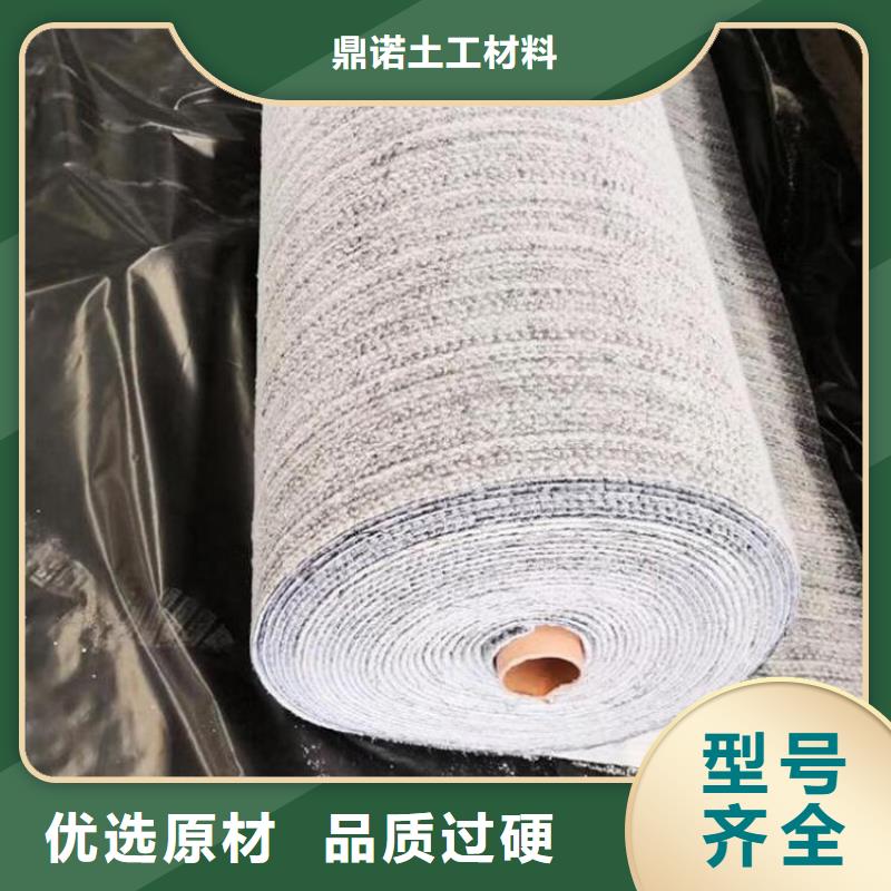 【膨润土防水毯来电咨询】