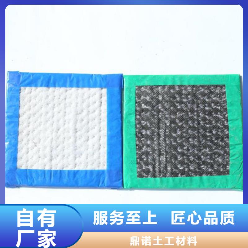 膨润土防水毯,土工格室支持定制加工