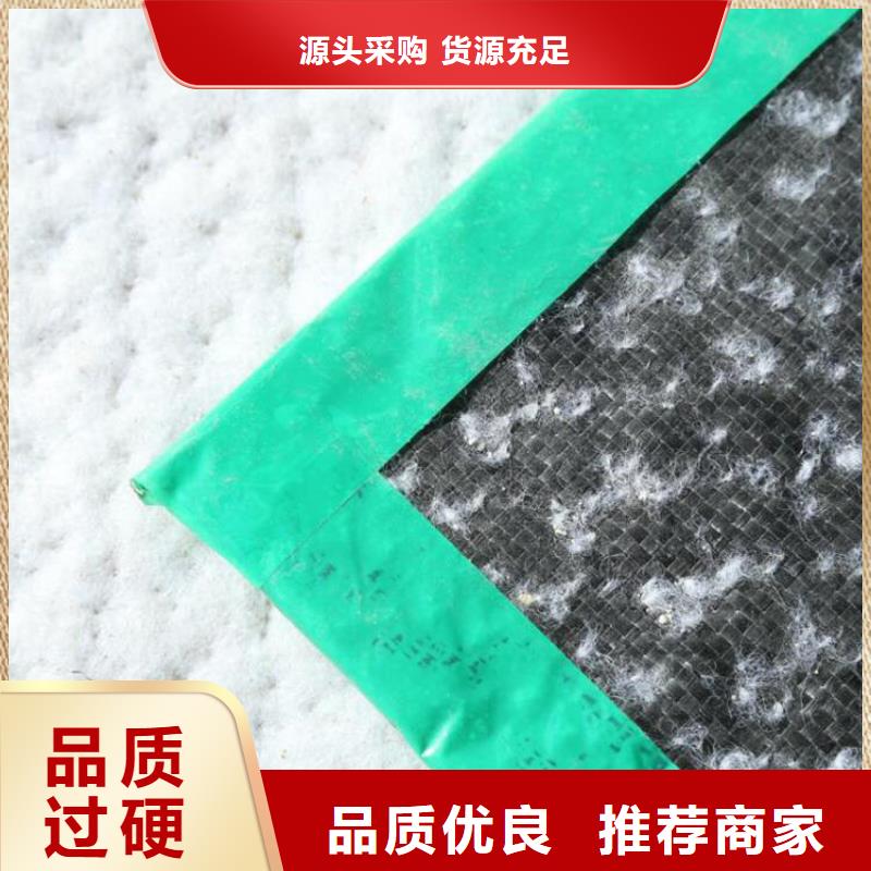 膨润土防水毯_塑料土工格栅诚信经营现货现发