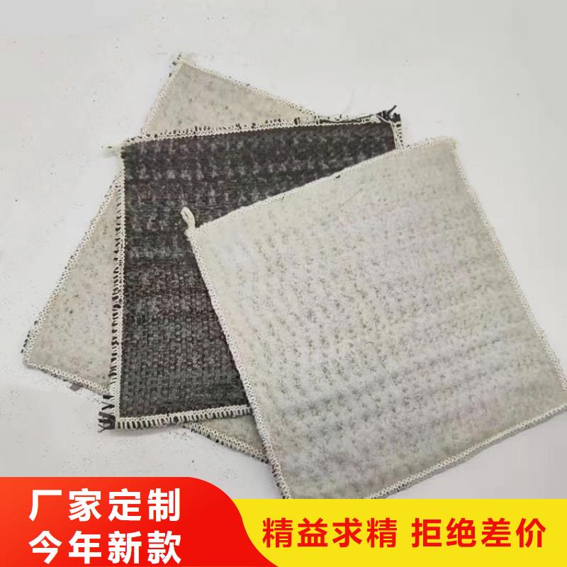 膨润土防水毯,塑料土工格栅优良工艺
