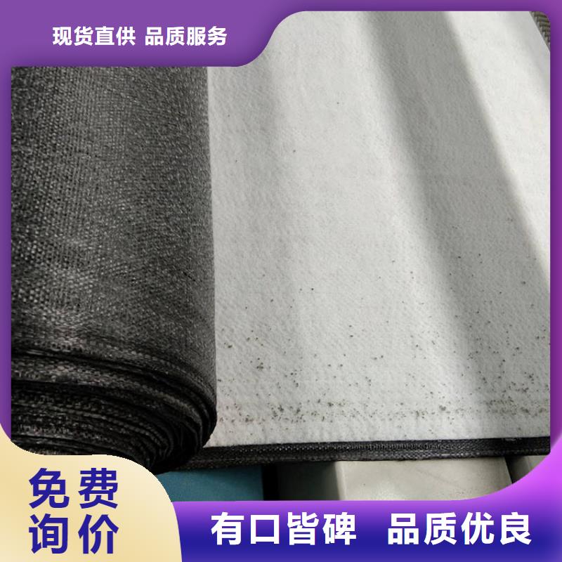 膨润土防水毯【防水毯】用品质说话