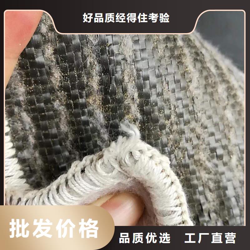膨润土防水毯玻纤格栅源头工厂量大优惠