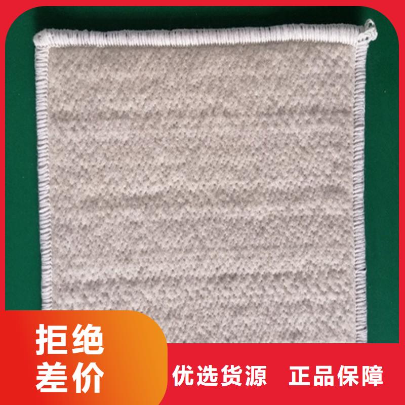 膨润土防水毯土工膜采购无忧