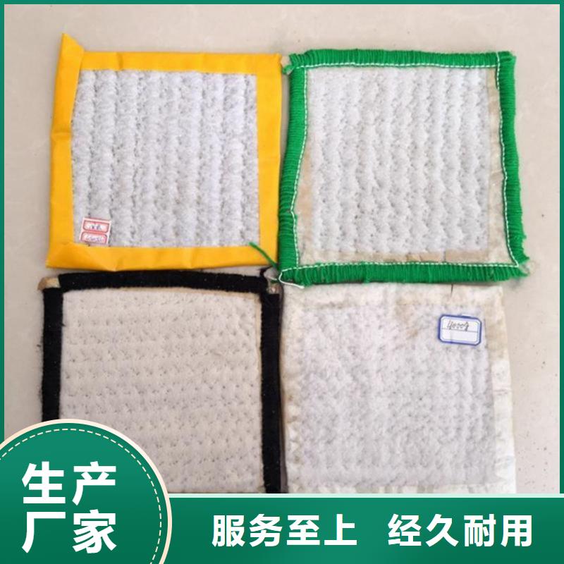 膨润土防水毯蓄水板专业厂家