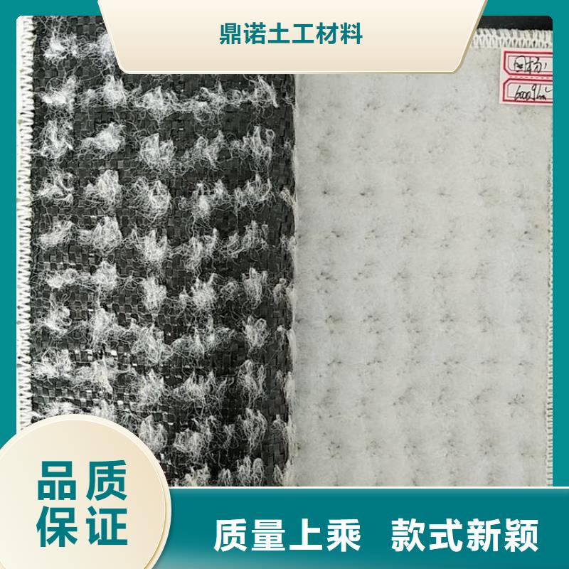 膨润土防水毯土工材料现货销售