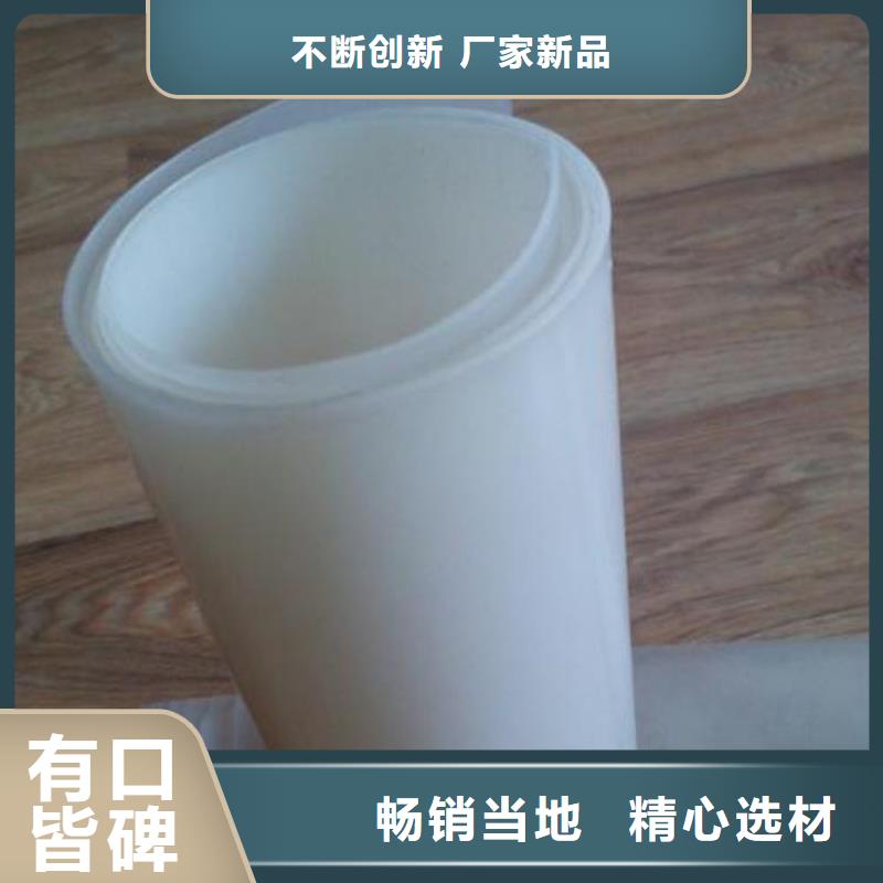 防水板【土工格栅】设计合理