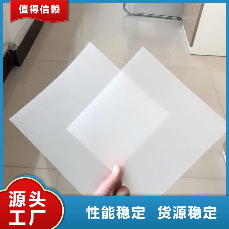 防水板土工布客户满意度高