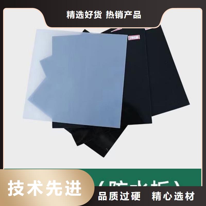 防水板【土工格栅】让利客户