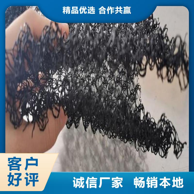 水土保护毯软式透水管厂家直销
