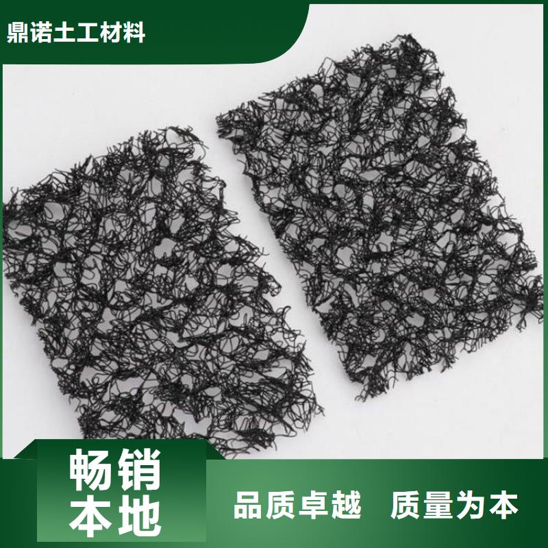 【水土保护毯土工布服务至上】