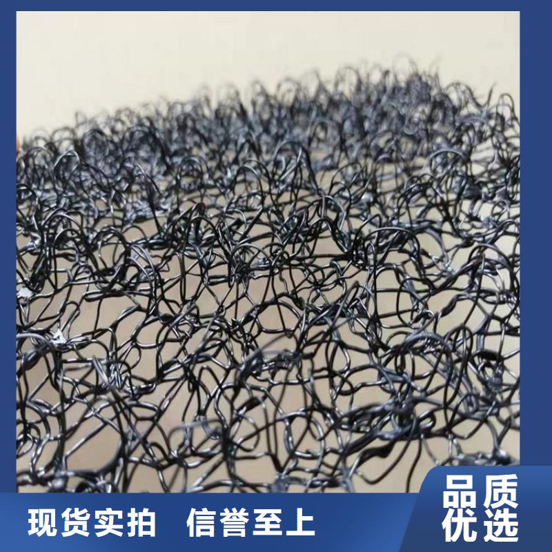 水土保护毯土工布厂家供应