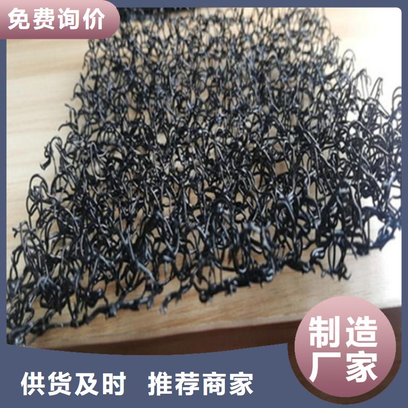 水土保护毯土工膜源头采购