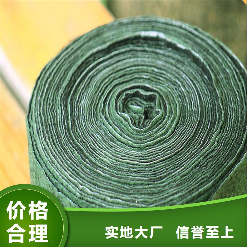裹树布-土工网垫精心打造