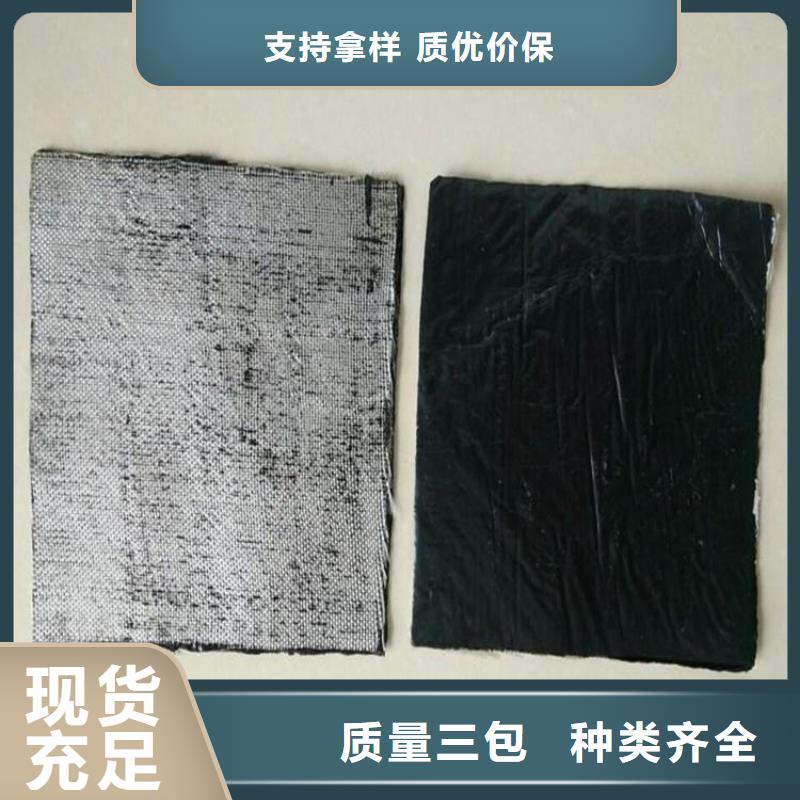 防裂贴土工膜支持大小批量采购