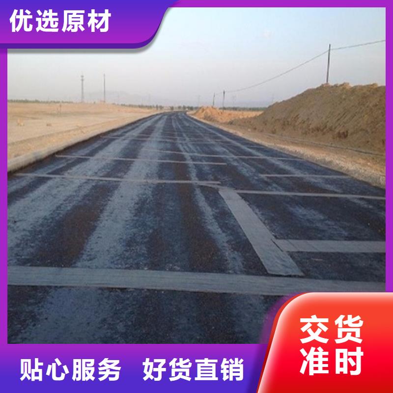 【防裂贴三维植被网商家直供】