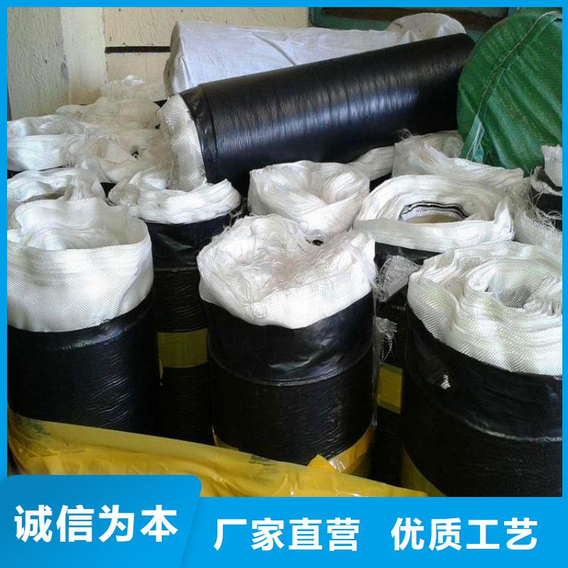 防裂贴防渗膜自产自销