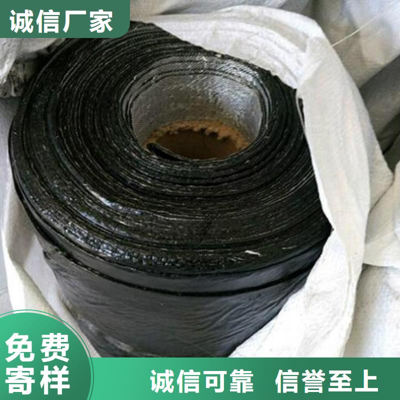 防裂贴【钢塑格栅】源头工厂