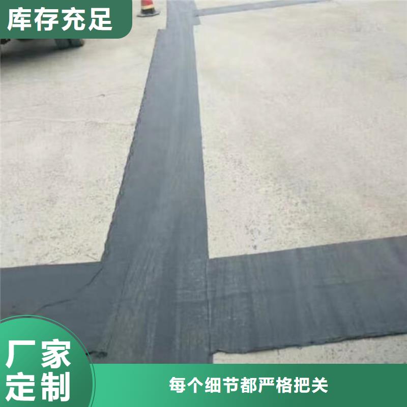 防裂贴硬式透水管现货销售