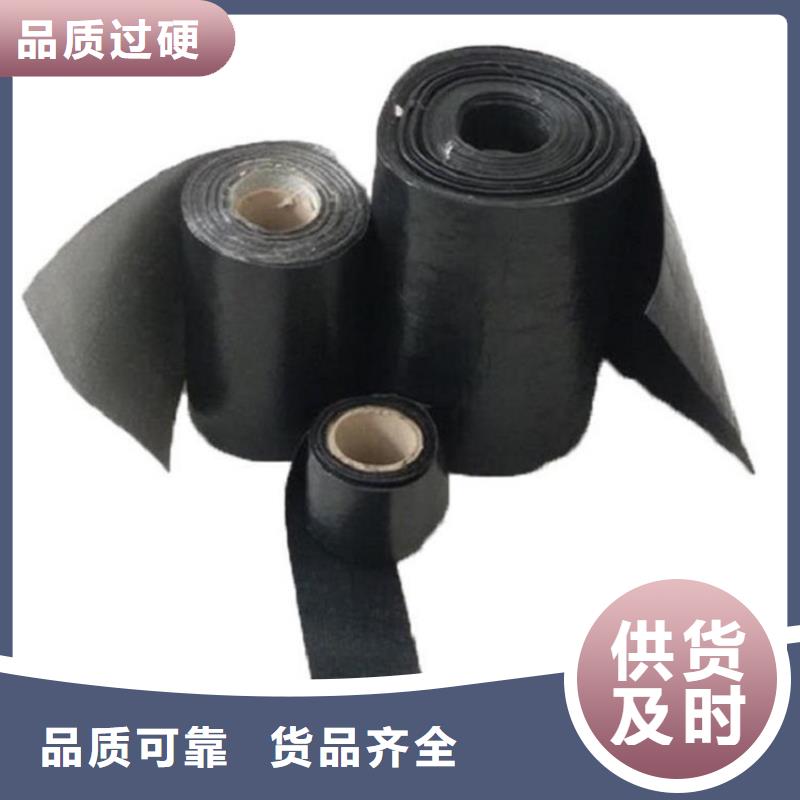 防裂贴_土工格栅用品质赢得客户信赖