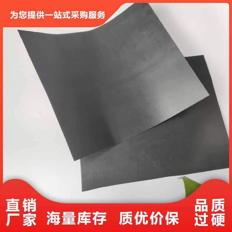 土工膜膨润土防水毯真正让利给买家