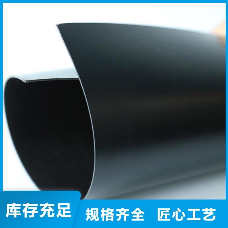 土工膜防渗膜用心制作