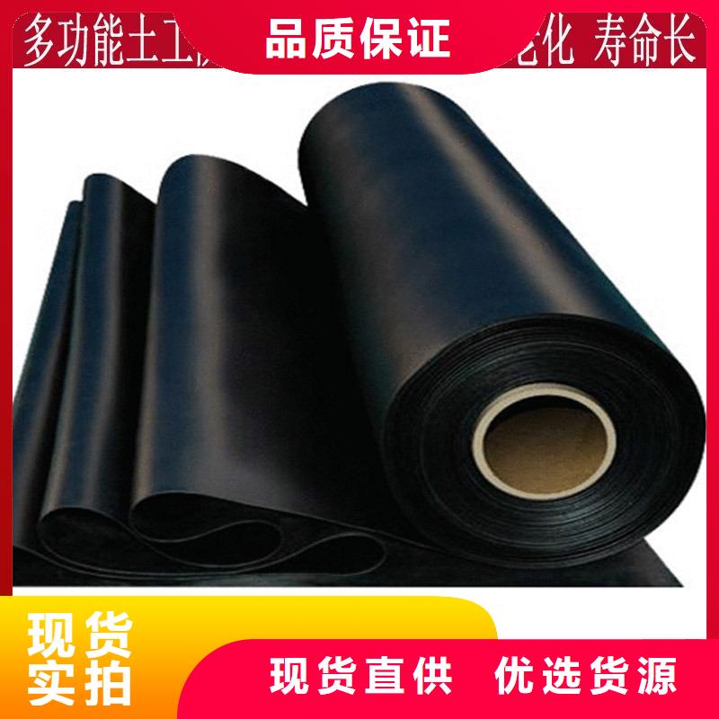 土工膜土工格室质量优价格低