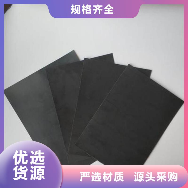 土工膜膨润土防水毯真正让利给买家
