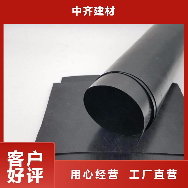 【土工膜】土工材料真材实料诚信经营