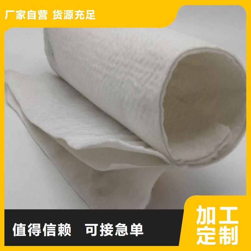 【土工布塑料盲沟厂家售后完善】