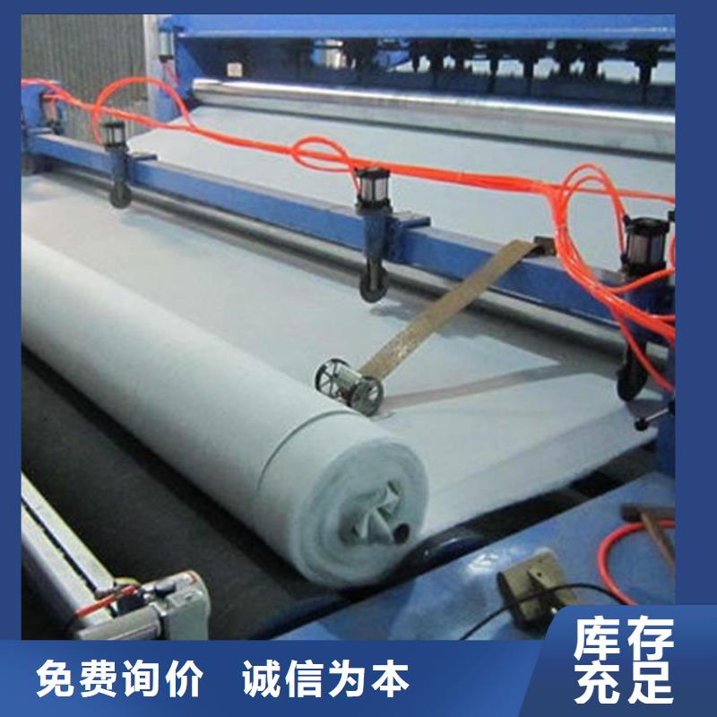 土工布_止水带支持定制加工
