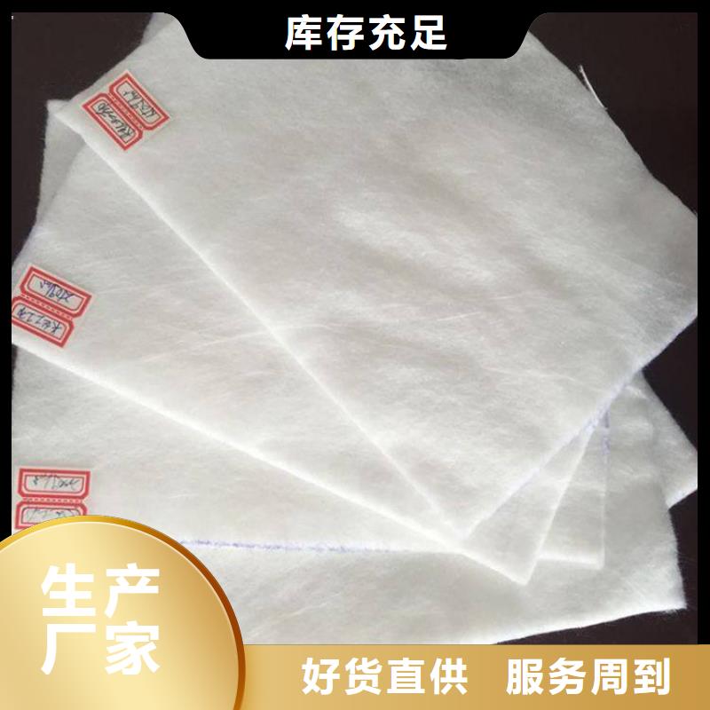 土工布聚酯玻纤布丰富的行业经验
