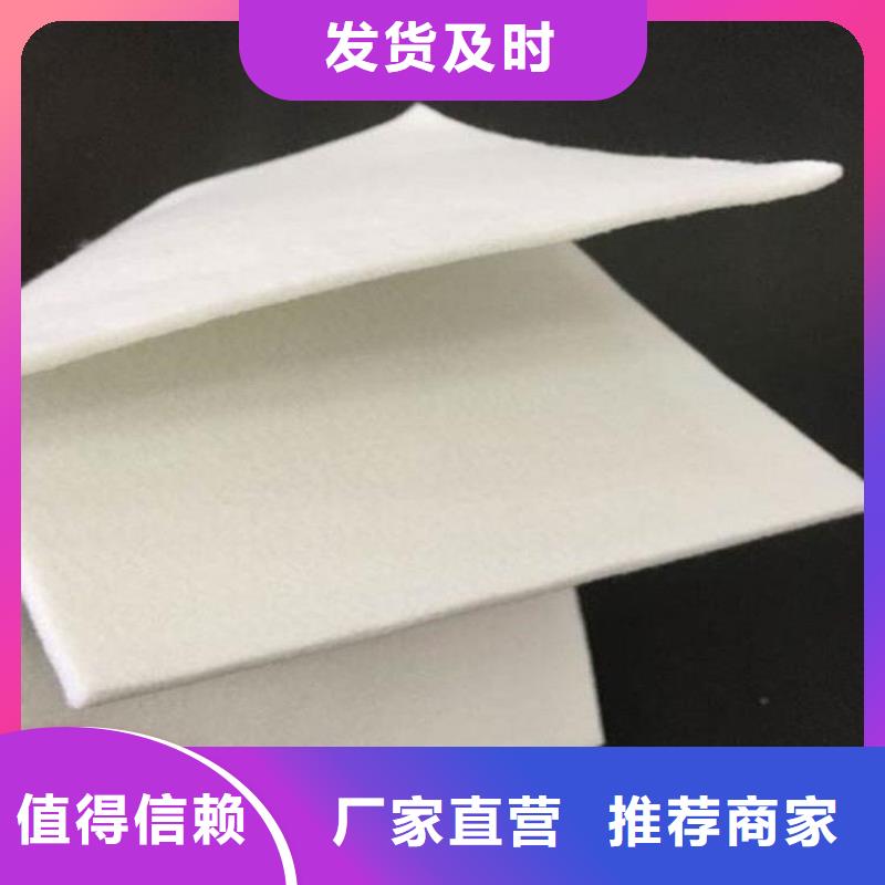 土工布,土工格栅精益求精