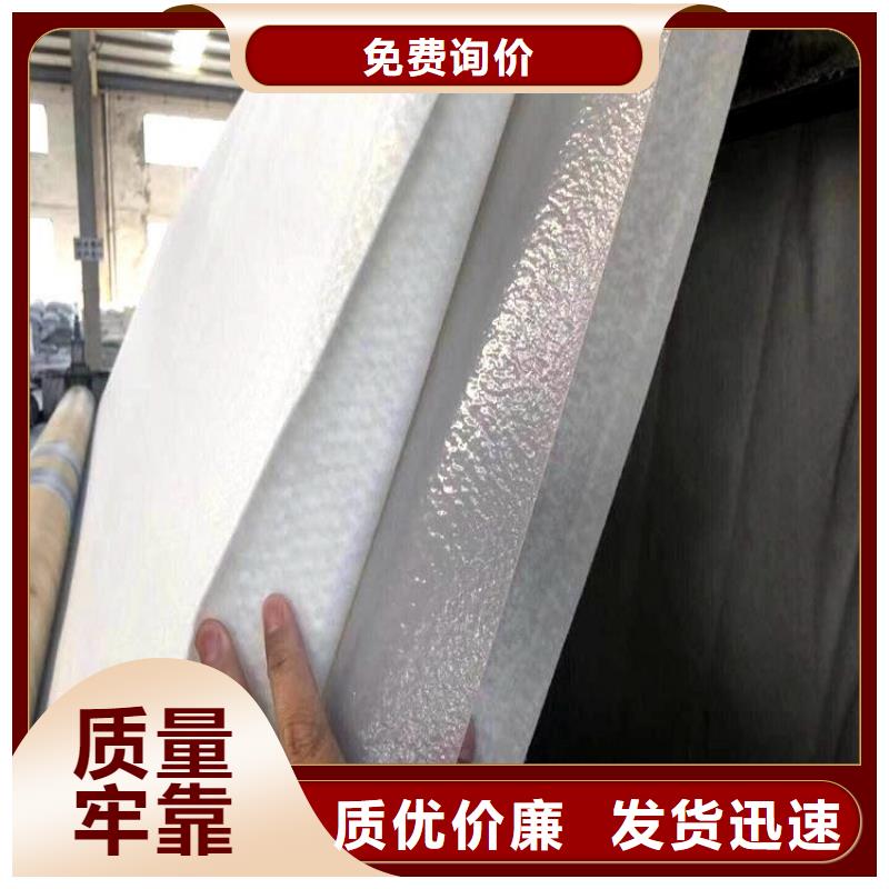 【土工布】土工材料品质服务