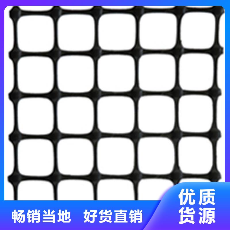土工格栅【土工材料】品质保障售后无忧