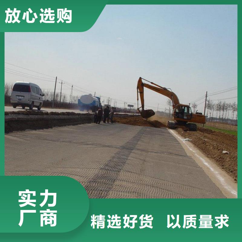 土工格栅自产自销