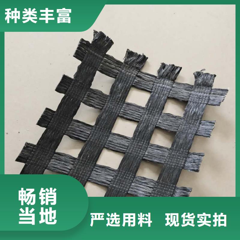 土工格栅止水条精工细致打造